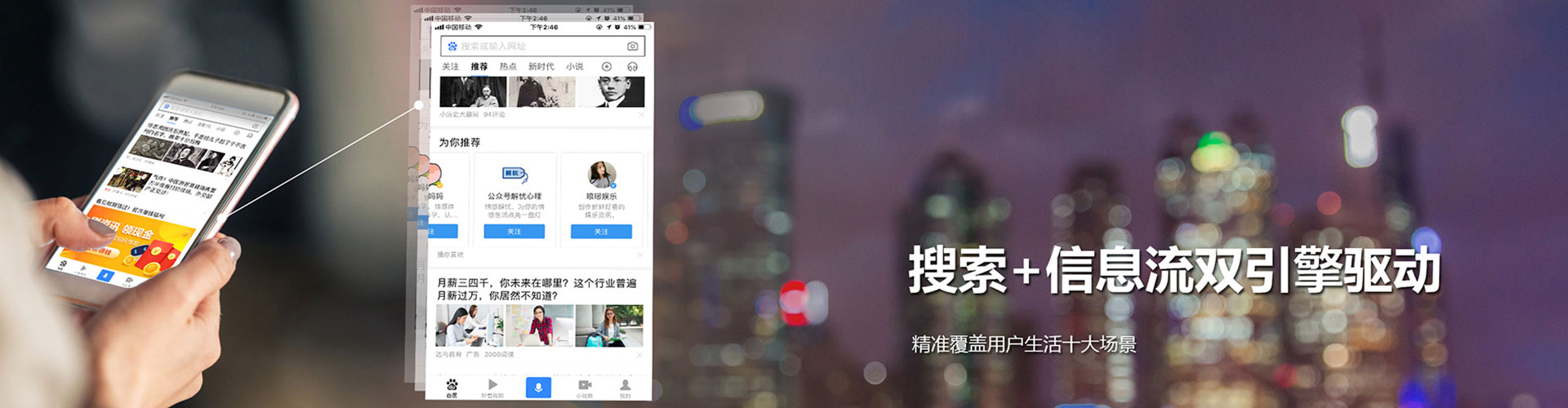 武隆sem托管